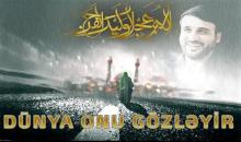 Hacı Ramil - Dünya Onu gözləyir